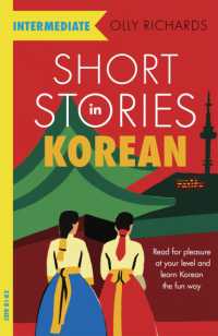 Short Stories in Korean for Intermediate Learners : Read for pleasure at your level, expand your vocabulary and learn Korean the fun way! (Readers)