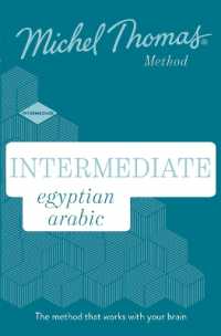 Intermediate Egyptian Arabic New Edition (Learn Arabic with the Michel Thomas Method) : Intermediate Egyptian Arabic Audio Course