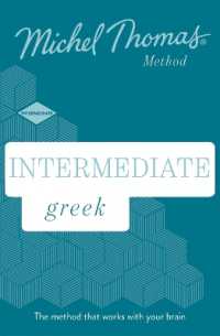 Intermediate Greek New Edition (Learn Greek with the Michel Thomas Method) : Intermediate Greek Audio Course
