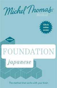 Foundation Japanese Learn Japanese with the Michel Thomas Method : Beginner Japanese Audio Course