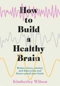 How to Build a Healthy Brain : Reduce stress， anxiety and depression and future-proof your brain -- Hardback