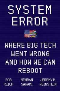 『システム・エラー社会：「最適化」至上主義の罠』（原書）<br>System Error : Where Big Tech Went Wrong and How We Can Reboot