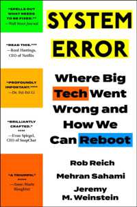 『システム・エラー社会：「最適化」至上主義の罠』（原書）<br>System Error : Where Big Tech Went Wrong and How We Can Reboot