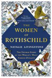『ロスチャイルドの女たち』（原書）<br>The Women of Rothschild : The Untold Story of the World's Most Famous Dynasty