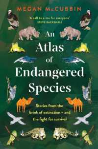 絶滅危惧種アトラス<br>An Atlas of Endangered Species