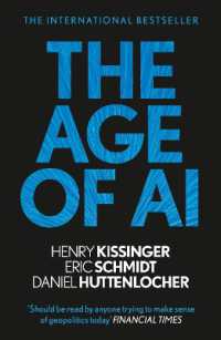 Ｈ．キッシンジャー（共）著『ＡＩと人類』（原書）<br>The Age of AI : 'THE BOOK WE ALL NEED'