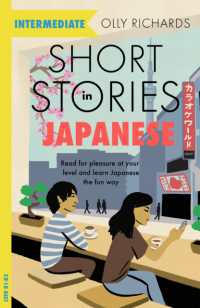 Short Stories in Japanese for Intermediate Learners : Read for pleasure at your level, expand your vocabulary and learn Japanese the fun way! (Readers)