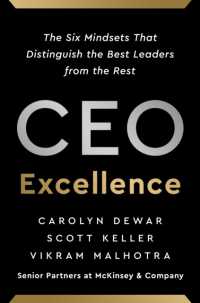『マッキンゼーＣＥＯエクセレンス：一流経営者の要件』（原書）<br>CEO Excellence : The Six Mindsets That Distinguish the Best Leaders from the Rest