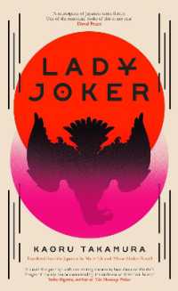 Lady Joker: Volume 1 : The Million Copy Bestselling 'Masterpiece of Japanese Crime Fiction'