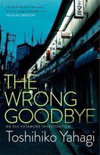 矢作俊彦『ロング・グッドバイ』（英訳）<br>The Wrong Goodbye