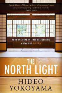 横山秀夫 『ノースライト』（英訳）<br>The North Light