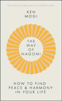 茂木健一郎（著）／和みの道：人生に平和と調和を見出す日本の方法<br>The Way of Nagomi : Live more harmoniously the Japanese way