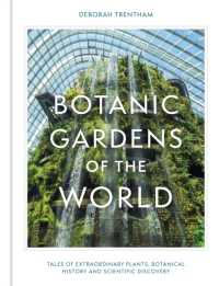世界の植物園<br>Botanic Gardens of the World : Tales of extraordinary plants, botanical history and scientific discovery
