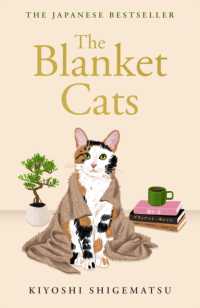 重松清『ブランケット・キャッツ』（英訳）<br>The Blanket Cats