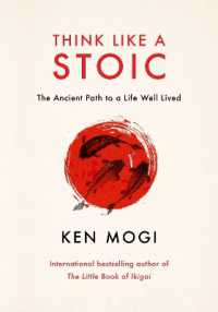 茂木健一郎（著）／ストイシズム：充実した人生への古代からの道<br>Think Like a Stoic : The Ancient Path to a Life Well Lived