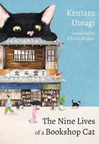 宇津木健太郎『猫と罰』（英訳）<br>The Nine Lives of a Bookshop Cat