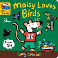 Maisy Loves Birds: A Maisy's Planet Book (Maisy's Planet) （Board Book）
