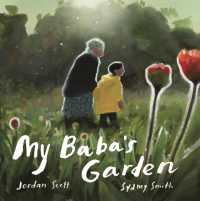 ジョ－ダン・スコット／シドニ－・スミス『おばあちゃんのにわ』（原書）<br>My Baba's Garden : A stunning ode to the love between grandparent and grandchild from the award-winning duo shortlisted for the Kate Greenaway Medal
