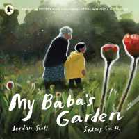 ジョーダン・スコット ／シドニー・スミス『おばあちゃんのにわ』（原書）<br>My Baba's Garden : A stunning ode to the love between grandparent and grandchild from the award-winning duo shortlisted for the Kate Greenaway Medal