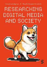 デジタル・メディアと社会研究<br>Researching Digital Media and Society