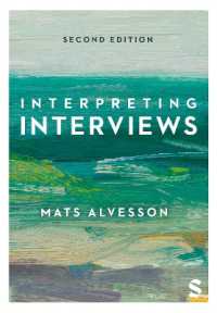 インタビューの解釈（第２版）<br>Interpreting Interviews （2ND）
