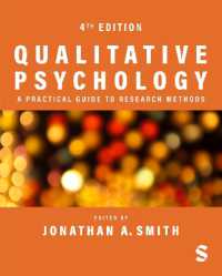 質的心理学：調査法実践ガイド（第４版）<br>Qualitative Psychology: a Practical Guide to Research Methods （4TH）