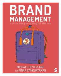 ブランド管理：意義あるブランド共創（第３版）<br>Brand Management : Co-creating Meaningful Brands （3RD）