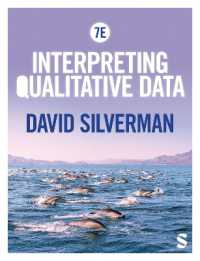 質的データの解釈（第７版）<br>Interpreting Qualitative Data （7TH）