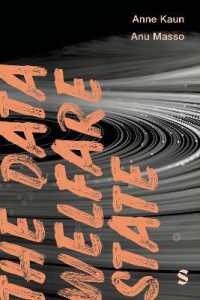 データ福祉国家<br>The Data Welfare State (Data Justice)