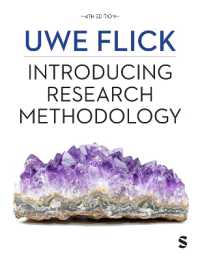 Ｕ．フリック著／調査法入門（第４版）<br>Introducing Research Methodology : Thinking Your Way through Your Research Project （4TH）