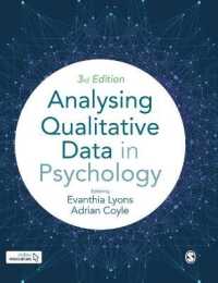 心理学のための質的データ分析（第３版）<br>Analysing Qualitative Data in Psychology （3RD）