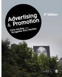 宣伝と拡販（第５版）<br>Advertising and Promotion （5TH）