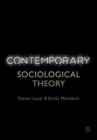 現代社会学理論入門<br>Contemporary Sociological Theory