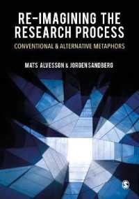 調査法を再考する<br>Re-imagining the Research Process : Conventional and Alternative Metaphors