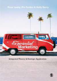 経験価値マーケティング：統合理論と戦略的応用<br>Experiential Marketing : Integrated Theory & Strategic Application