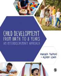 ８歳までの子どもの発達：学際的アプローチ<br>Child Development from Birth to 8 Years : An Interdisciplinary Approach