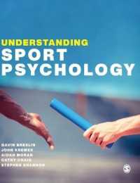スポーツ心理学を理解する<br>Understanding Sport Psychology