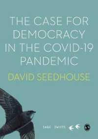 新型コロナウイルス（COVID-19）禍における民主主義の擁護<br>The Case for Democracy in the COVID-19 Pandemic (Sage Swifts)