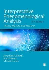 解釈的現象学的分析の実践（第２版）<br>Interpretative Phenomenological Analysis : Theory, Method and Research （2ND）
