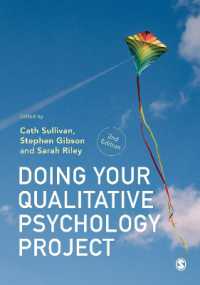 質的心理学プロジェクトの実践（第２版）<br>Doing Your Qualitative Psychology Project （2ND）