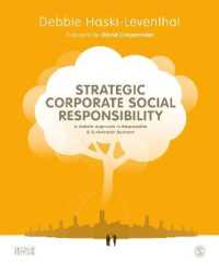 戦略的CSR：持続可能で責任あるビジネスへの全体論的アプローチ（第２版）<br>Strategic Corporate Social Responsibility : A Holistic Approach to Responsible and Sustainable Business （2ND）