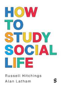 社会生活の学び方<br>How to Study Social Life