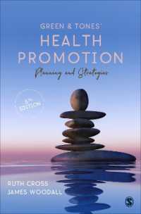 ヘルスプロモーション：計画と戦略（第５版）<br>Green & Tones' Health Promotion : Planning & Strategies （5TH）