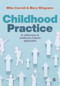 幼児教育の実践<br>Childhood Practice : A reflective and evidence-based approach