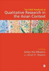 アジアの中の質的研究ハンドブック<br>The SAGE Handbook of Qualitative Research in the Asian Context