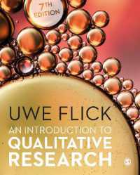 Ｕ．フリック著／質的研究入門（第７版）<br>An Introduction to Qualitative Research （7TH）