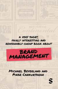 やさしいブランド管理入門<br>A Very Short, Fairly Interesting and Reasonably Cheap Book about Brand Management (Very Short, Fairly Interesting & Cheap Books)