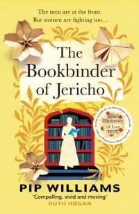 ピップ・ウィリアムズ『ジェリコの製本職人』（原書）<br>The Bookbinder of Jericho