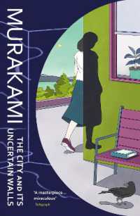 村上春樹『街とその不確かな壁』（英訳）<br>The City and Its Uncertain Walls
