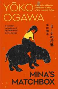 小川洋子『ミーナの行進』（英訳）<br>Mina's Matchbox